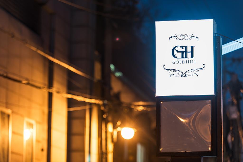 Gold Hill Gh House Hotel Seoul Ngoại thất bức ảnh